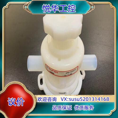 原装圣戈班3/4PFA焊接手动调节阀UPM2-71212-MT议