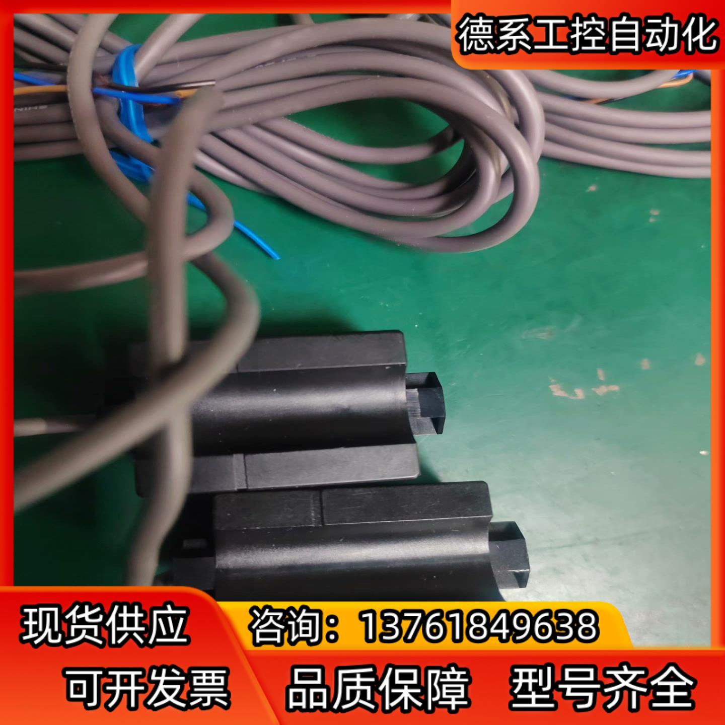 原装正品E2K-L13MC1传感器，，