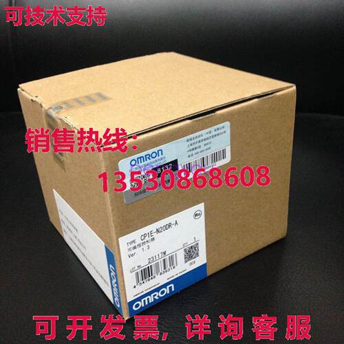 可编程逻辑控制器 CP1E-N20DR-A库存现货