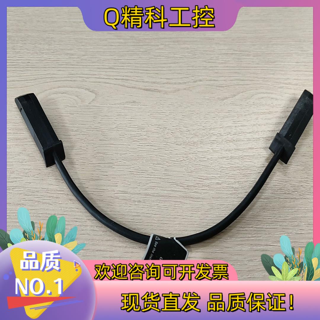 现货基恩士安全门锁连接线 GL-SS015