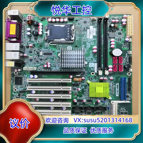 威达工控主板 IMBA-G412ISA-R20 G41 DD议价