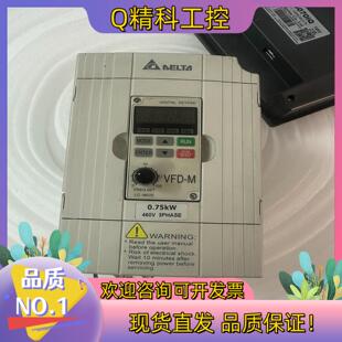 现货台达变频器VFD007M43B-ZA成色嘎嘎的 功能正常