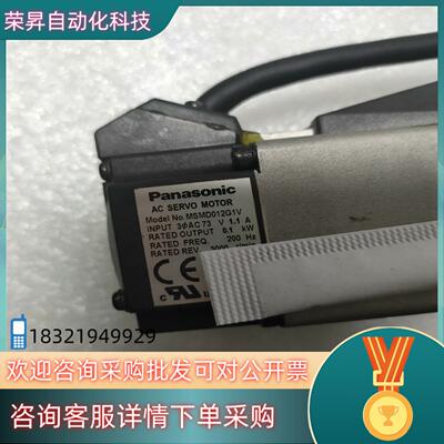 驱动MADKT1505CA1配电机MSMD012G1V拆