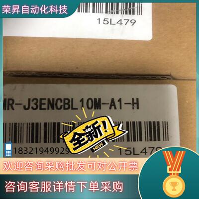 伺服电机编码器信号线 小功率编码器线 MR-J3ENCB