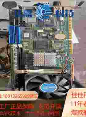 研扬FSB860B工控主板 cpu主板 实拍图 议价