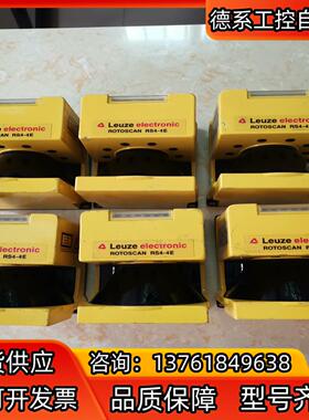 Leuze劳易测RS4-4E区域防护激光扫描器，实物拍 成色