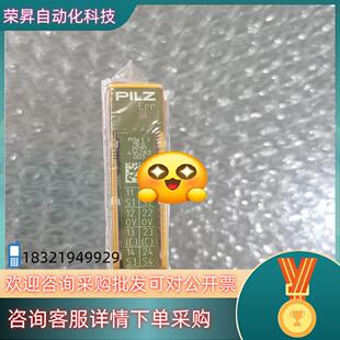 全新原装皮尔兹 312197 PSSU E S PD-D