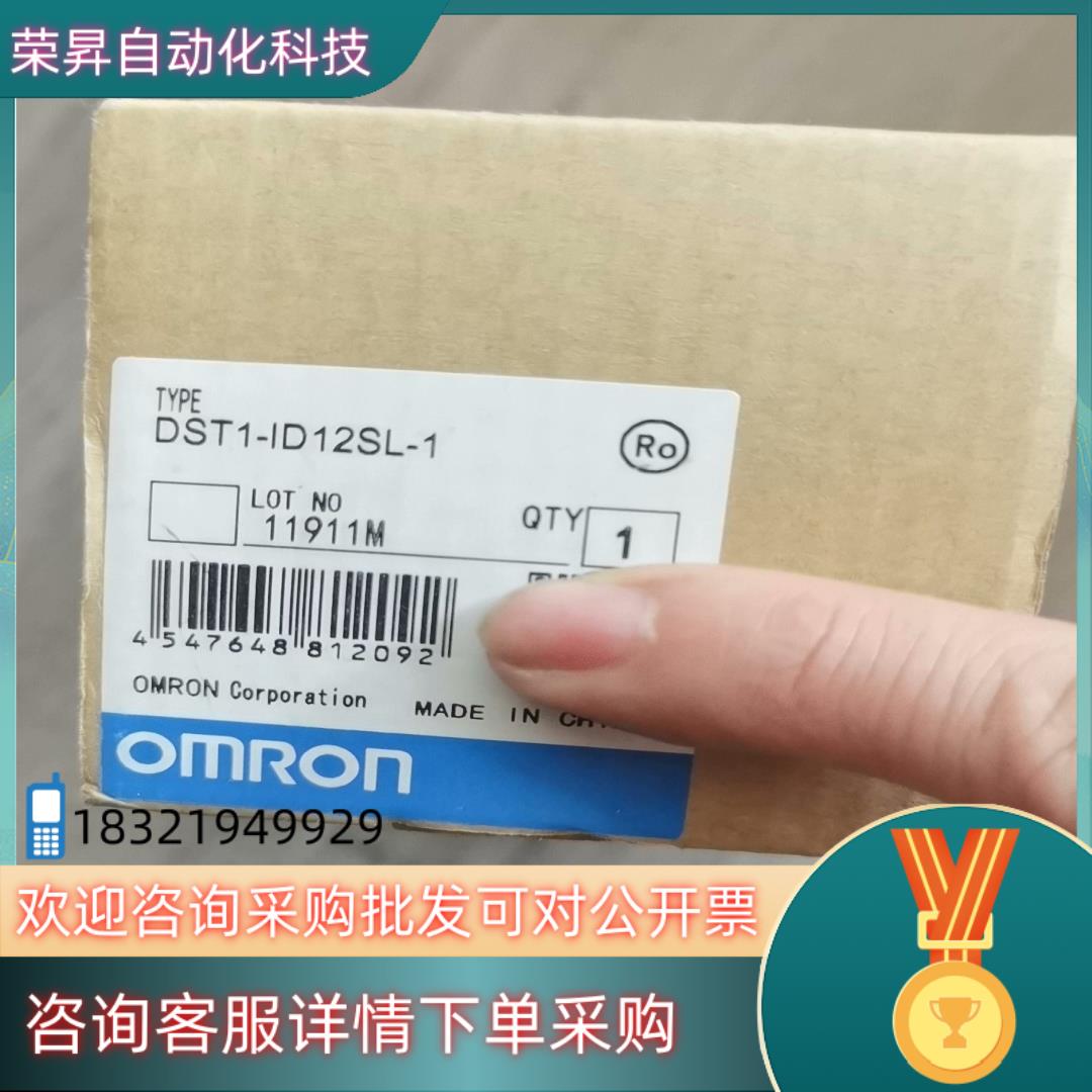 现货远程终端DST1-ID12SL-1全新