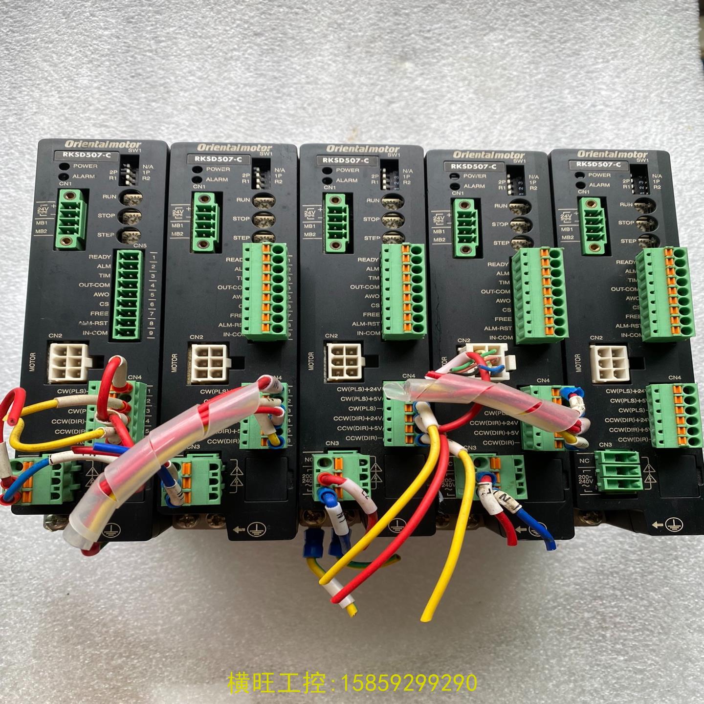 议价议价东方步进驱动器 RKSD507-C 拆机件 实物拍摄