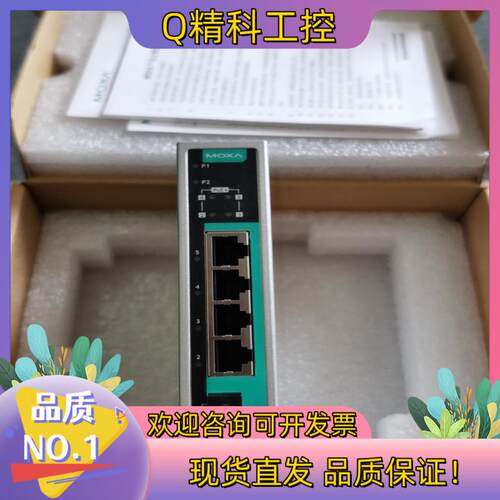 现货全新moxa摩莎EDS-205A-4PoE-1GSFP/5口