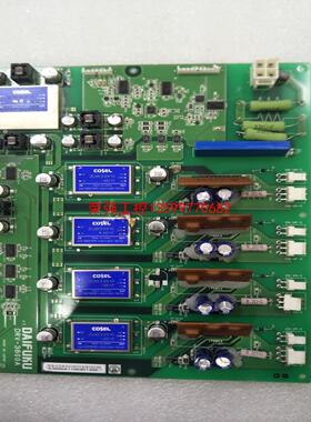 【荣强工控】大福DRV-3800A电路板DAIFUKU DRV-3800