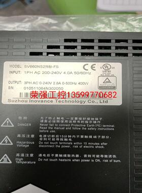 【荣强工控】汇川 驱动器 SV660NS2R81-FS 400W