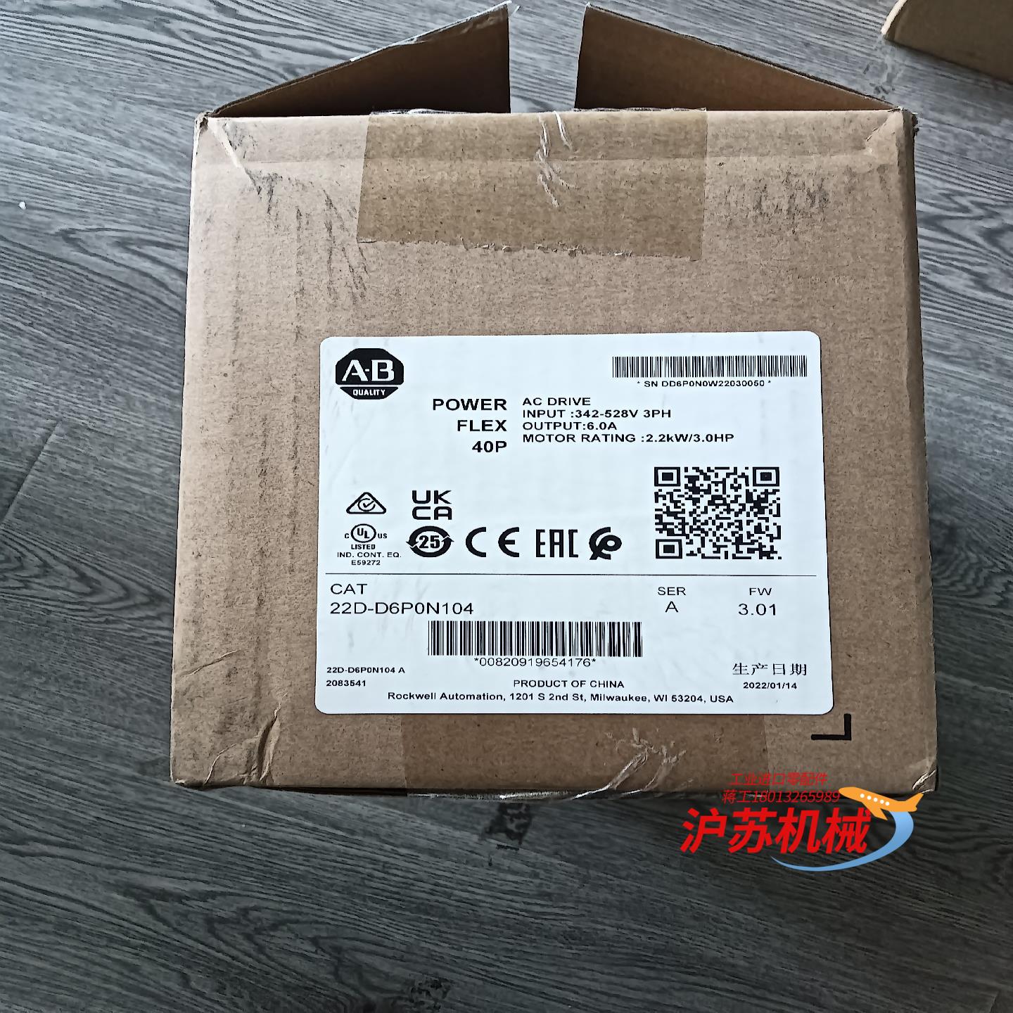22D-D6P0N104 AB罗克韦尔变频器 全新原装正品
