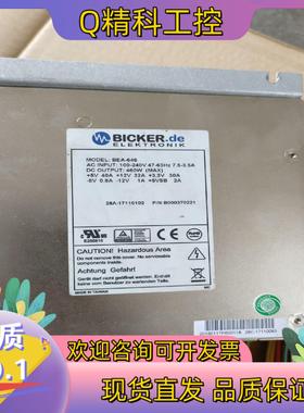 现货BlCKER.de工控电源BEA-646实图一只