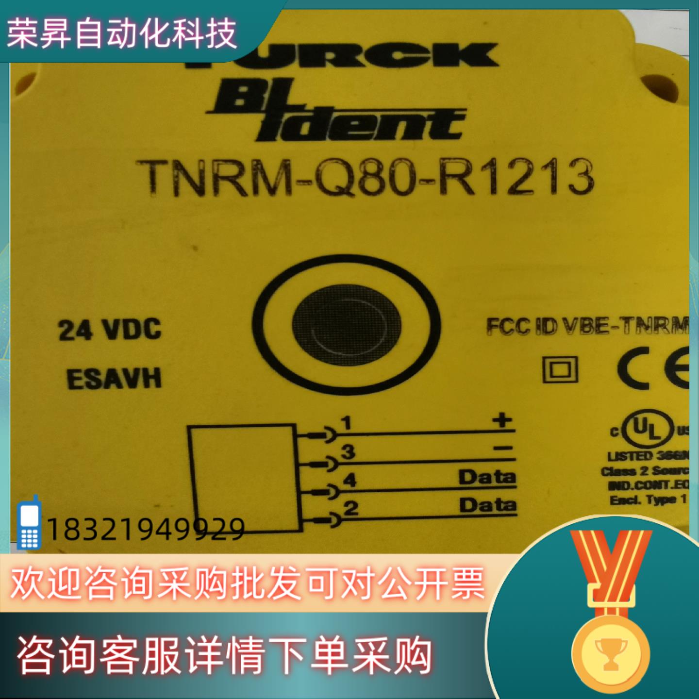 图尔克 TNRM-Q80-R1213 全新传感器的询价