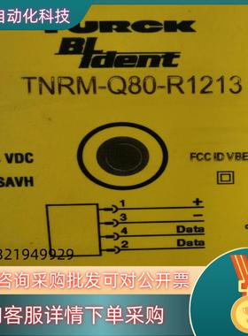 图尔克 TNRM-Q80-R1213 全新传感器的询价