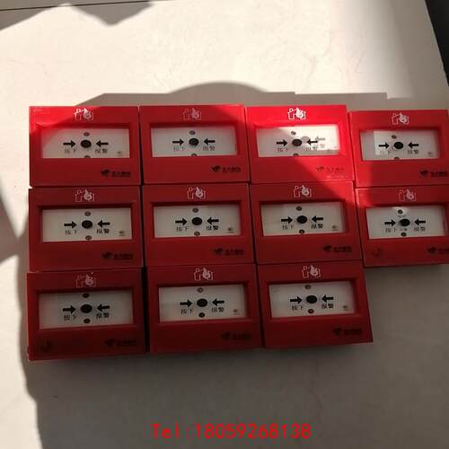 【非标价】北大青鸟手动火灾报警按钮J-SAP-M-JBF-101F-N