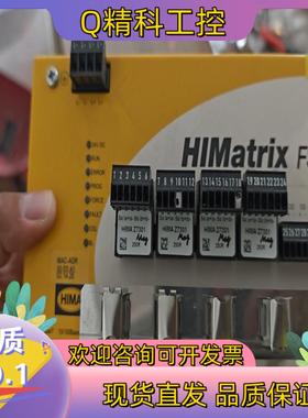 现货黑马模块HIMatrix+F3DIO