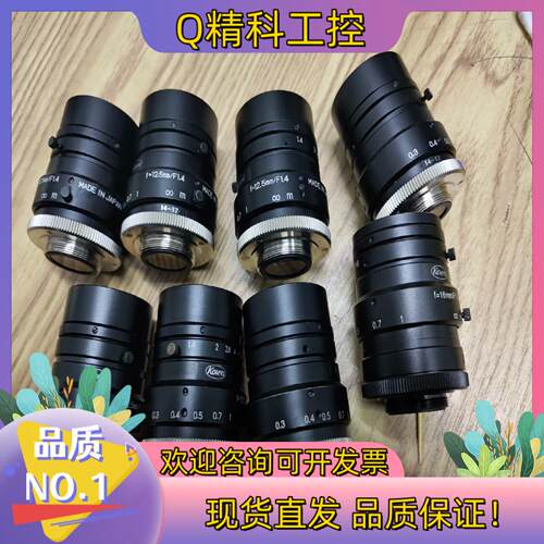 现货kowa工业工业镜头LM8HC LM12HC LM16HC