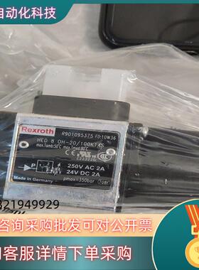 现货压力继电器力士乐全新HED80H-20/100K14S