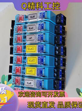 现货MTL7787P+ 原装保证 英国MTL安全栅 九五新