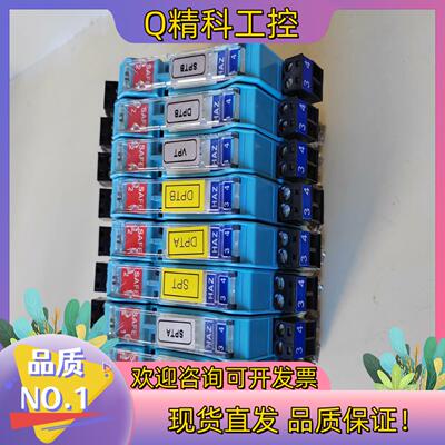 现货MTL7787P+ 原装保证 英国MTL安全栅 九五新