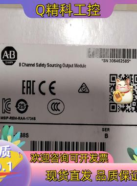 现货1734-IB81734-IB8S1734-OB8S A