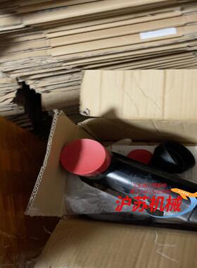 elastimold  INSULATED  PLUG FO