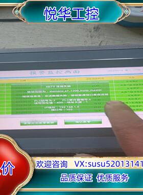 显控触摸屏  SamKoon AK-070AS 原装，正议价