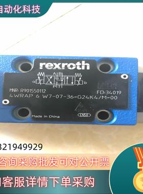 现货4WRAP6W7-07-36=G24K4/M=00力士乐比例