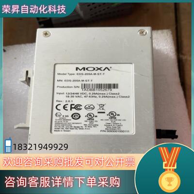 现货MOXA摩莎工业以太网交换机EDS-205A-M-ST-T
