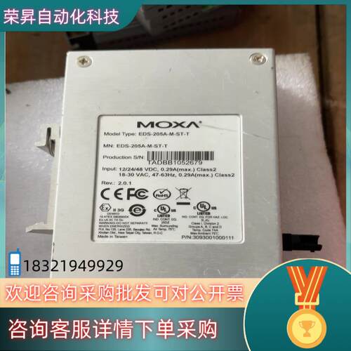 现货MOXA摩莎工业以太网交换机EDS-205A-M-ST-T