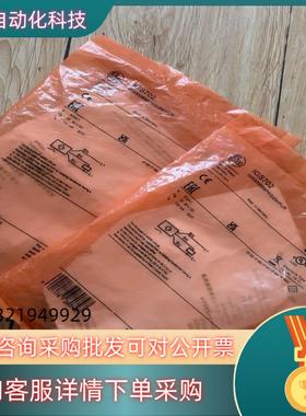 IGS702易福门接近开关传感器2个