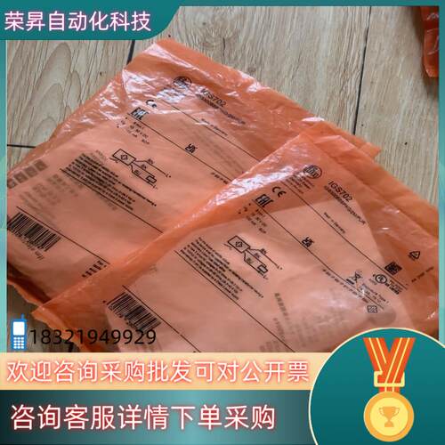 IGS702易福门接近开关传感器2个