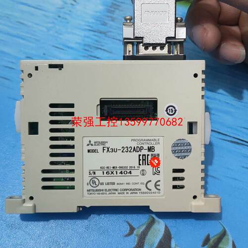 【荣强工控】FX3U-232ADP-MB 三菱PLC扩展模块