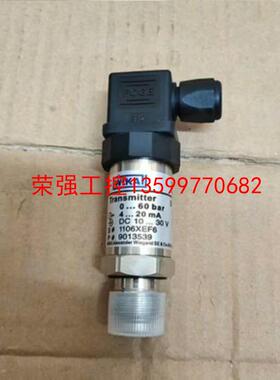 【荣强工控】WIKA 威卡 压力传感器S-10，0-60BAR，需要联系