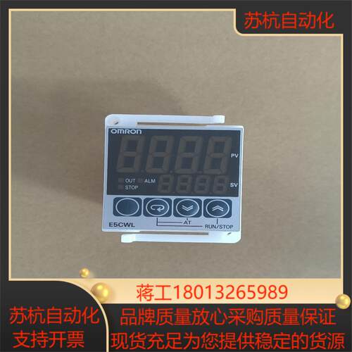 E5CWL-R1TC温控器 ,原装正品！
