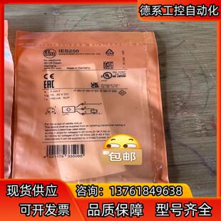 易福门电容接近开关IES256，传感器，3个，全新原