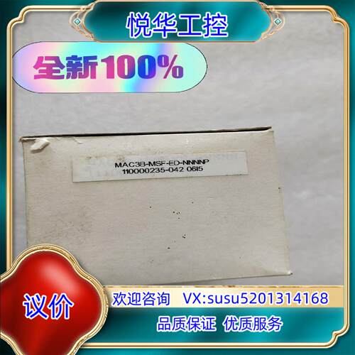 原装全新原装 岛通MAC3B-NSF-ED-NNNNP正品S议