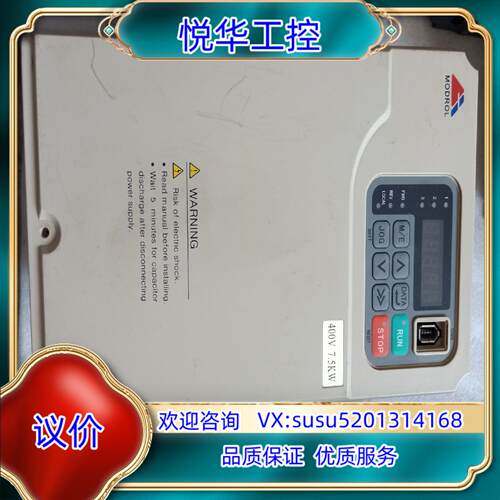 原装原装IMS-47P5E,7.5KW,380V.，议