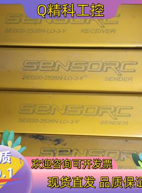 现货sensorc信索安全光幕SEG20-2526N-LO拆