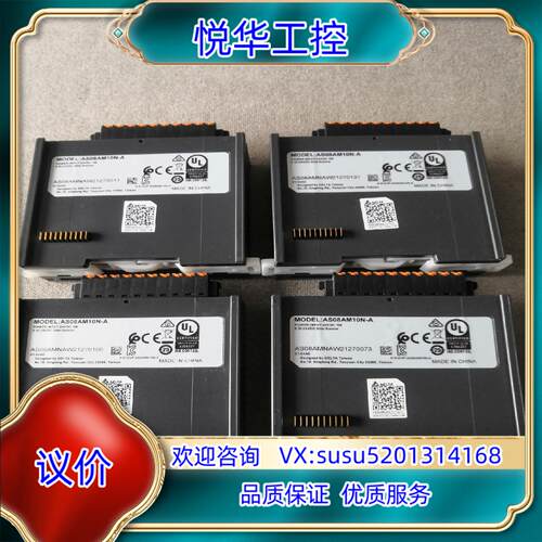 原装台达模块 AS08AM10N-A，成色如图，功能正常，为议