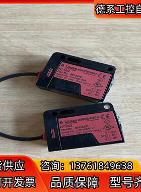 现货HT15/2  订货号： 50134351带背景抑制的传