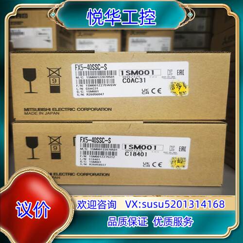 原装FX5-40SSC-S运动模块，全新原装正品！议