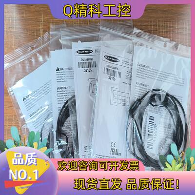 现货QS18VN6LDDQ12AB6FF50QS18VP6L