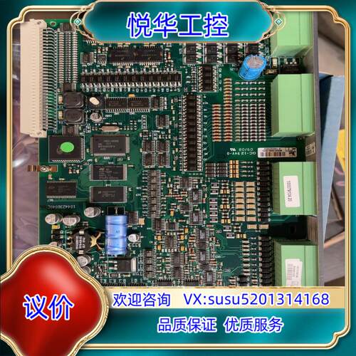 原装单控PCM4.4议
