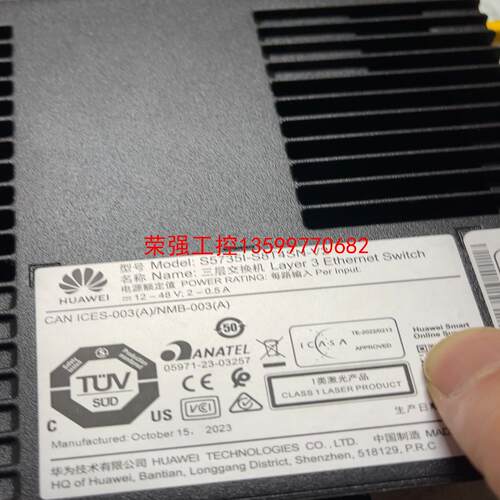 【荣强工控】S5735I-S8T4SN-V2