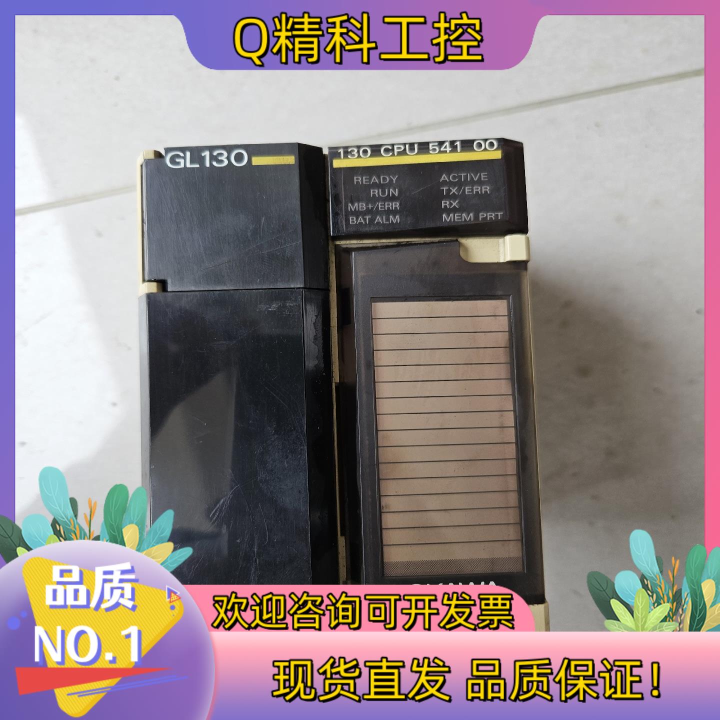 现货DDSR-130CPU54100安川GL130系列CPU模