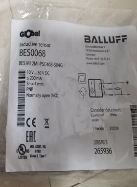 库存巴鲁夫BES0068感应式传感器，