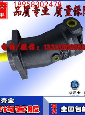 上海电气液压柱塞泵 AFO80/6.1RVPB05 液压泵 A2F45L1P3 柱塞泵